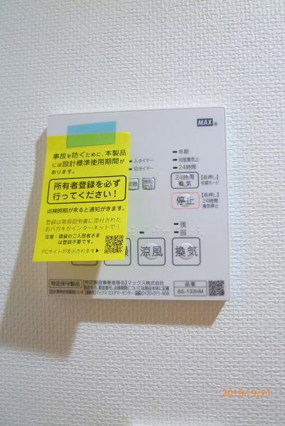 NANATHESTYLENISHI-KOKUBU