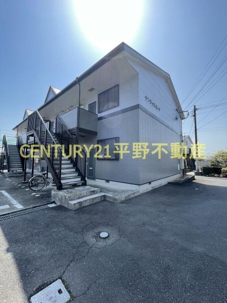 サンライズ宮の下
