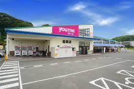 嘉麻市岩崎貸地(ゆめマート稲築)