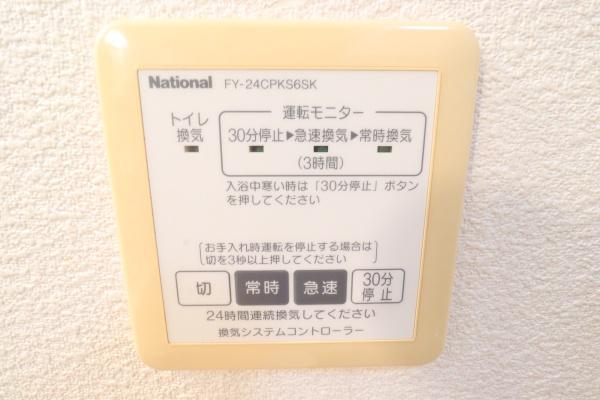 ヴィラ・コリーナ