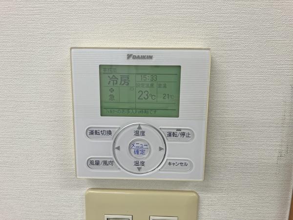 枝国テナント