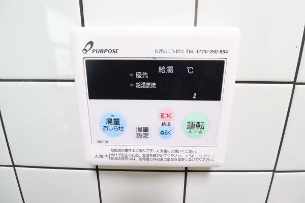 上山田テナント