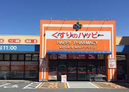 セルシオハイツ幸袋(くすりのハッピー川津店)