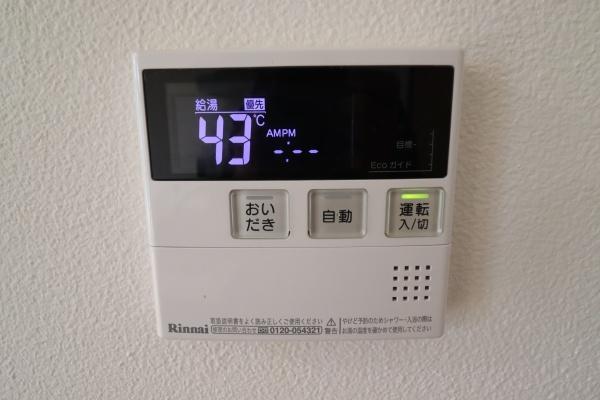 サンハクトマンション
