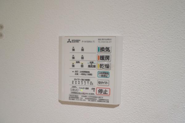 サンハクトマンション