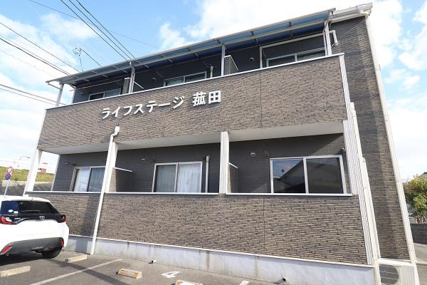 ライフステージ菰田
