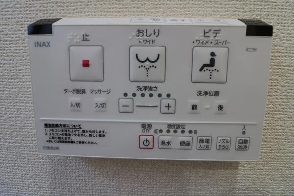 幸袋　山崎貸家