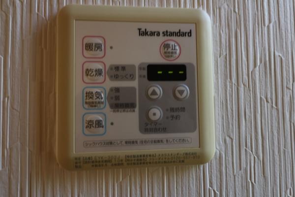 エクラキューブ