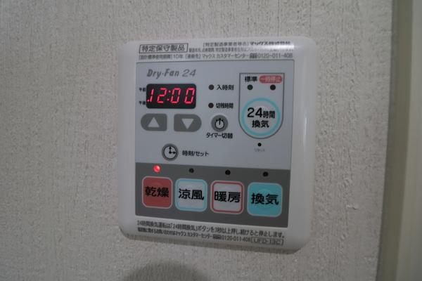 ライフマンション飯塚