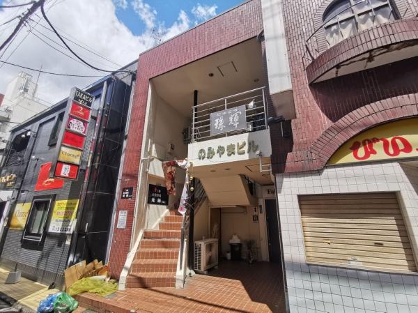 吉原町　野見山テナント
