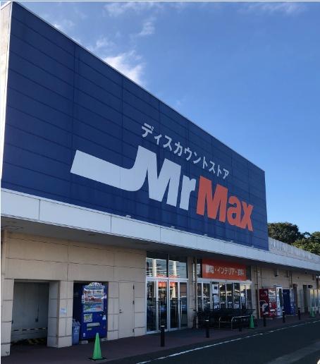 セゾン花水木(MrMax飯塚花瀬店)