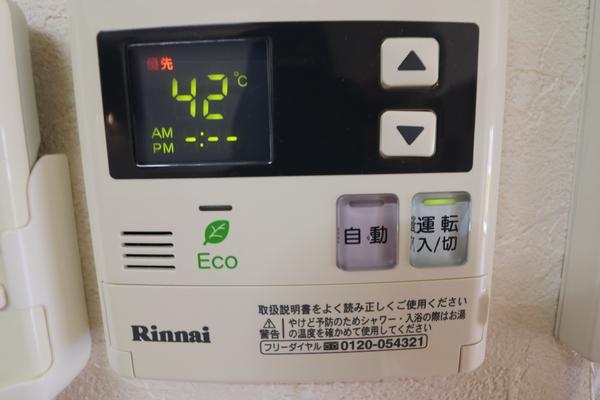ザ・モデレートマンション片島