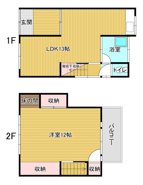 飯塚貸家
