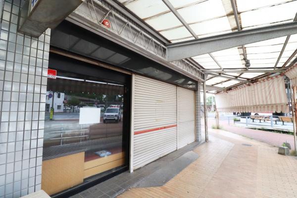 直方市古町　日高テナント