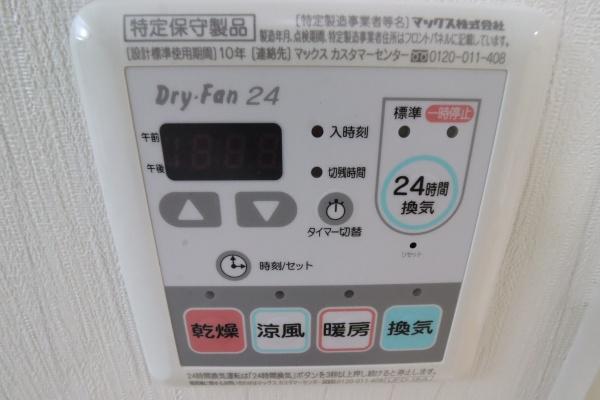 オークマンション柏の森
