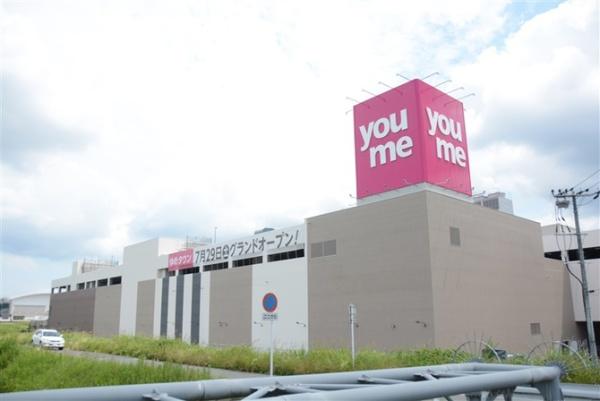 プレジールTOMO(ゆめタウン飯塚)