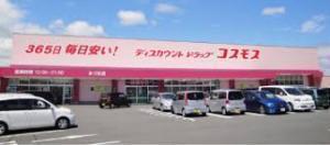 プレジールTOMO(ディスカウントドラッグコスモス堀池店)