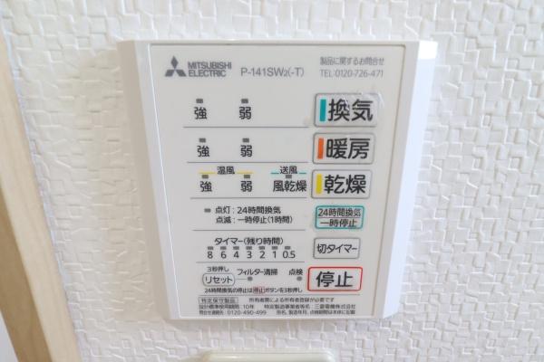 ピュアティー伊岐須