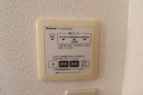 メゾン・ド知古