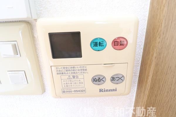 パークサイド立岩