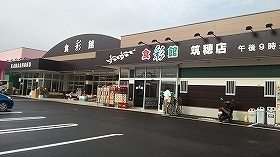 竹森貸店舗(食彩館KAWASHOKU山田店)