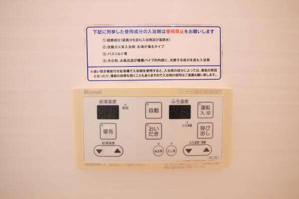 飯塚市伊岐須のアパート