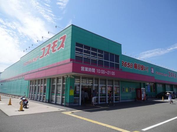 ディアス楽市(ディスカウントドラッグコスモス穂波店)