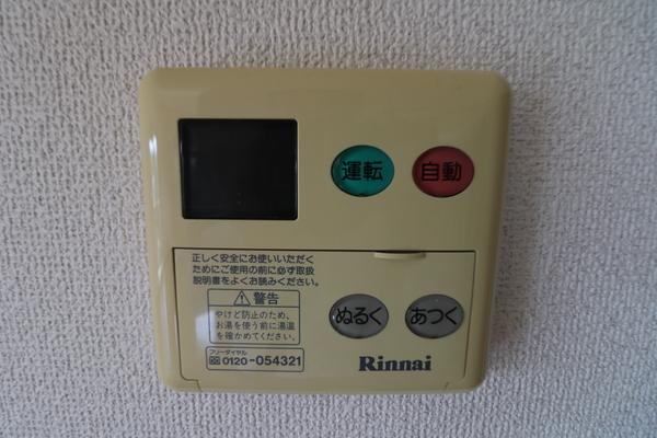 パークサイド立岩