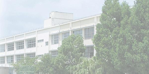 ネオス堀池ザ・スクエア(飯塚市立飯塚小学校)