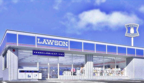 鞍手郡小竹町大字勝野の店舗（一戸建）(ローソン飯塚口原店)