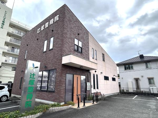 飯塚市幸袋の店舗(一戸建)