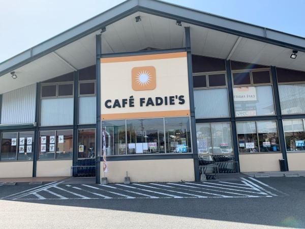 アンソレイユ(カフェファディ飯塚店)