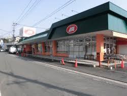 オーク菰田(ASO新飯塚店)