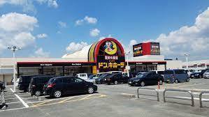 グリーンアベニューⅢ(MEGAドン・キホーテ飯塚店)