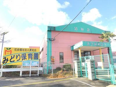 ファミールハイツKAHO(みどり保育園)