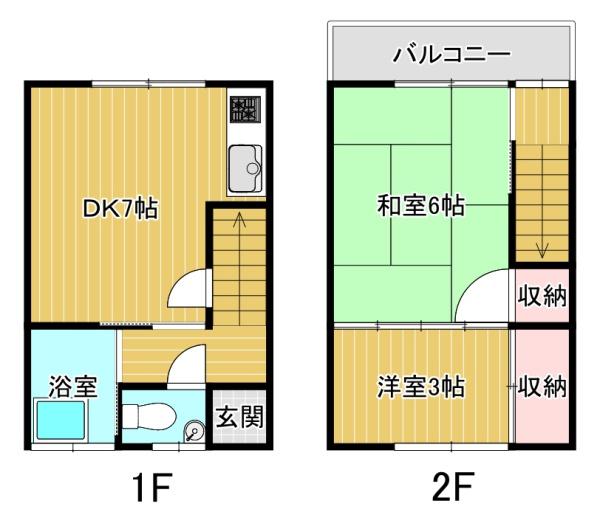 カホコーポ