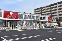 ライフステージ柏の森(フードウェイ新飯塚店)