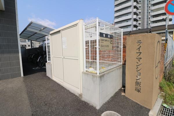 ライフマンション飯塚