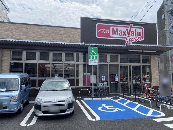 エンクレストベイサイド通り(マックスバリュエクスプレス奈良屋町店)