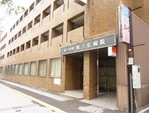 エンクレストベイサイド通り(医療法人原三信病院)