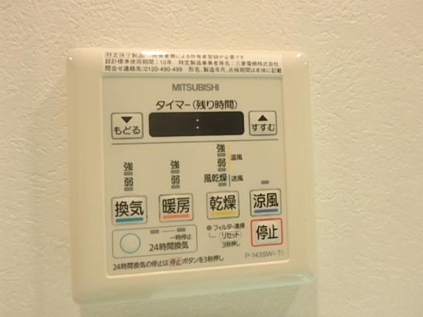 エンクレストベイサイド通り(その他設備)