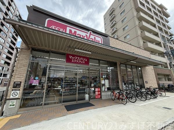 福岡市博多区博多駅南５丁目のマンション(マックスバリュエクスプレス博多駅南店)