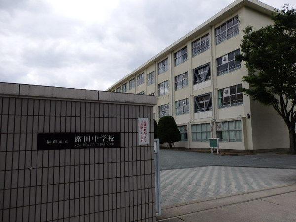 レグルス博多の森(福岡市立席田中学校)