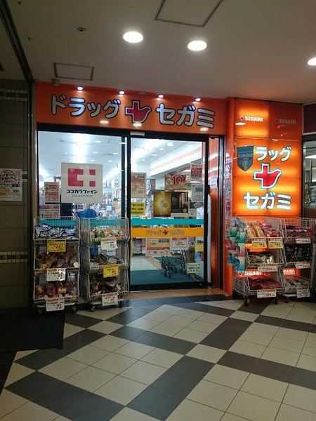 黒川祇園ビル(ドラッグセガミゲイツ店)