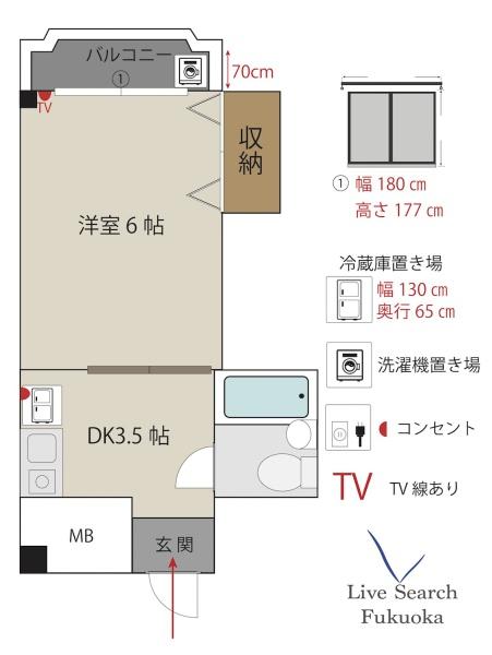 第二博多駅東コーポ