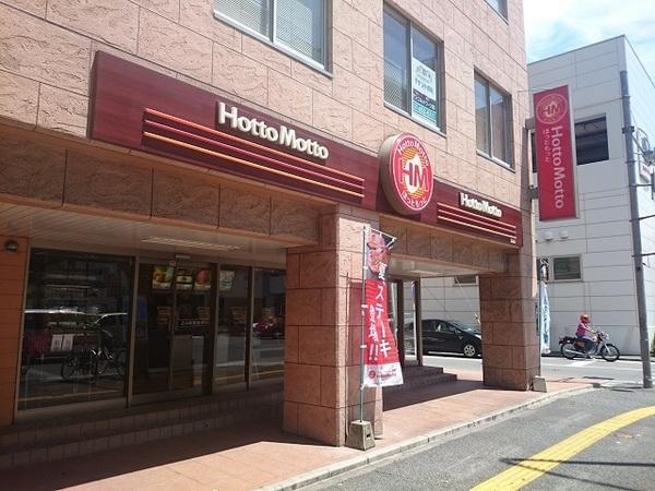 エンクレスト博多駅東2(ほっともっと瑞穂店)