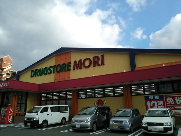 ホワイトアゲート博多(ドラッグストアモリ東那珂店)