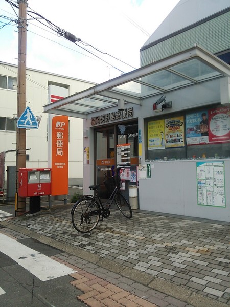 ウェルブライト美野島(福岡美野島郵便局)