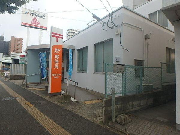 ネストピア県庁口駅前(博多千代郵便局)