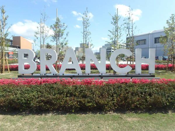 ネストピア県庁口駅前(ブランチ博多パピヨンガーデン)